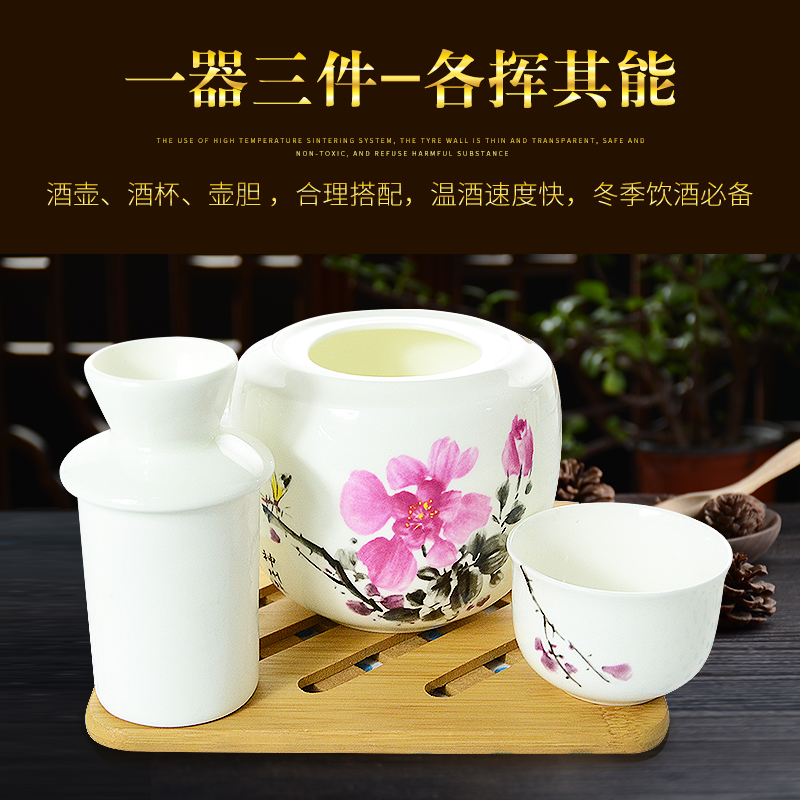 R nine hot hip household ceramics restoring ancient ways Chinese rice wine warm hip ipads porcelain wine liquor temperature suit
