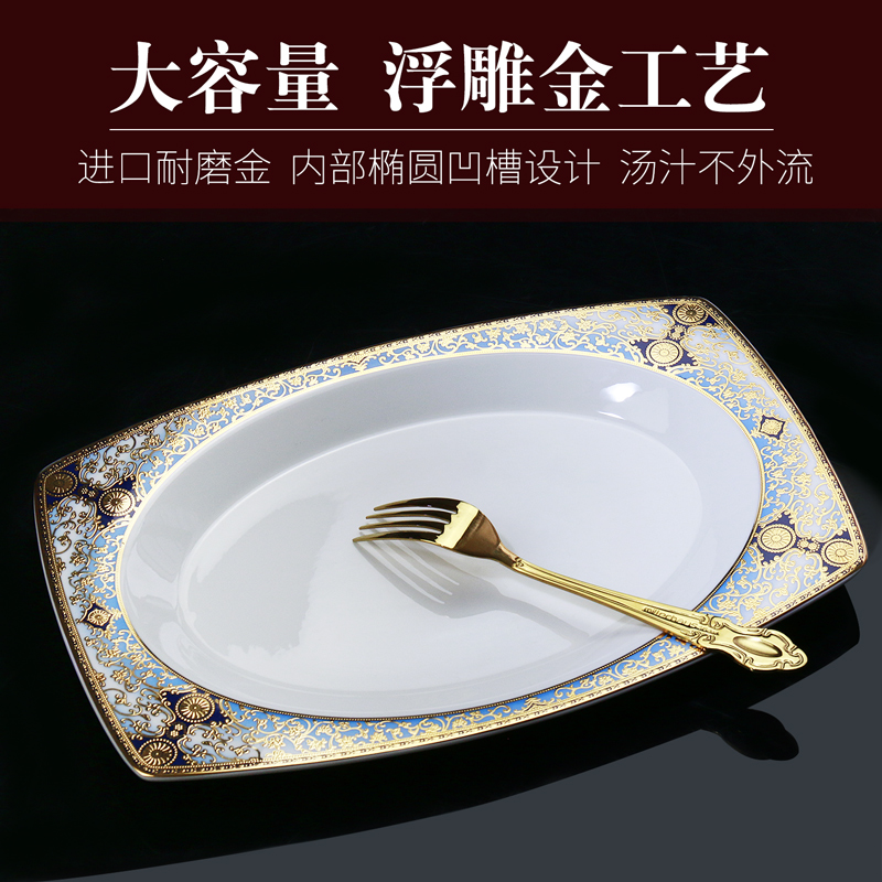 Exquisite relief gold fish ipads porcelain plate rectangular up phnom penh ceramic plate big fish, the fish ceramic disc plate