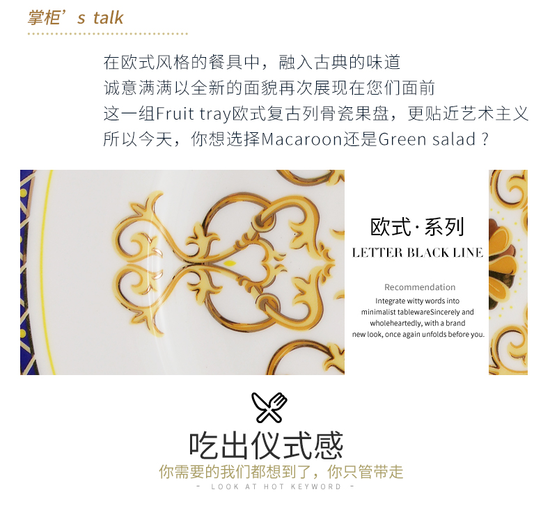 Home up phnom penh ipads porcelain double compote cake of disk all the afternoon tea plate creative ceramic plate with frame