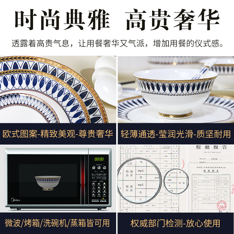 Western - style 56 head ipads China tableware suit to use plates home European composite ceramic dishes set tableware business