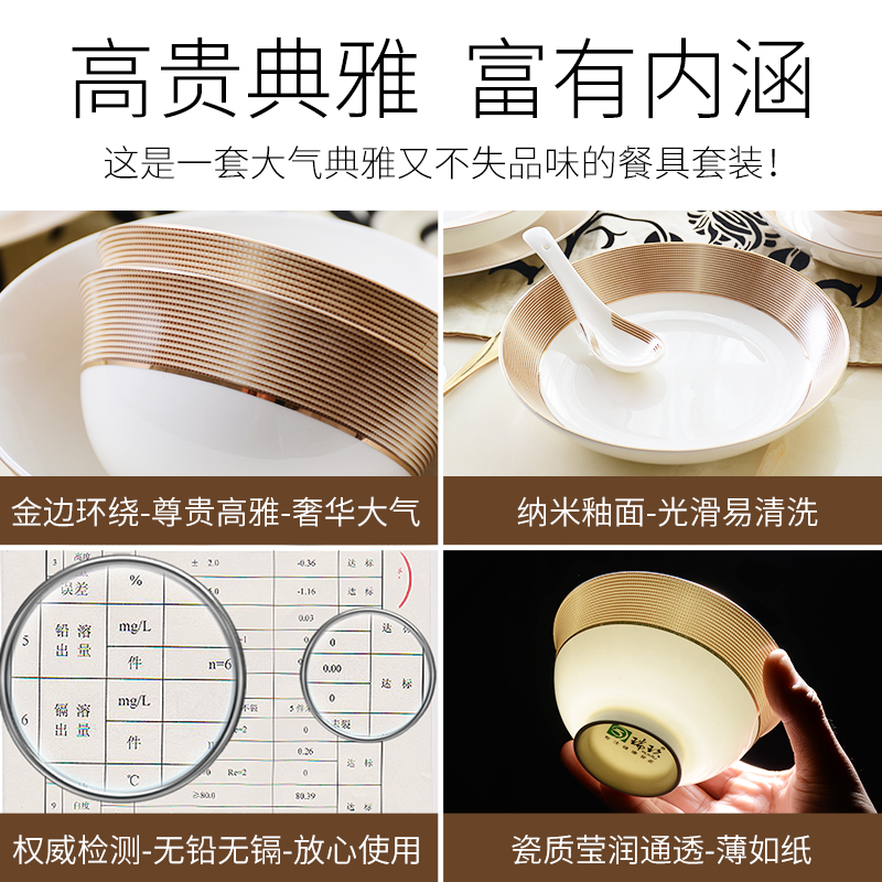 European style up phnom penh 58 head tangshan ipads porcelain tableware kit dishes suit ceramic bowl dish combination set
