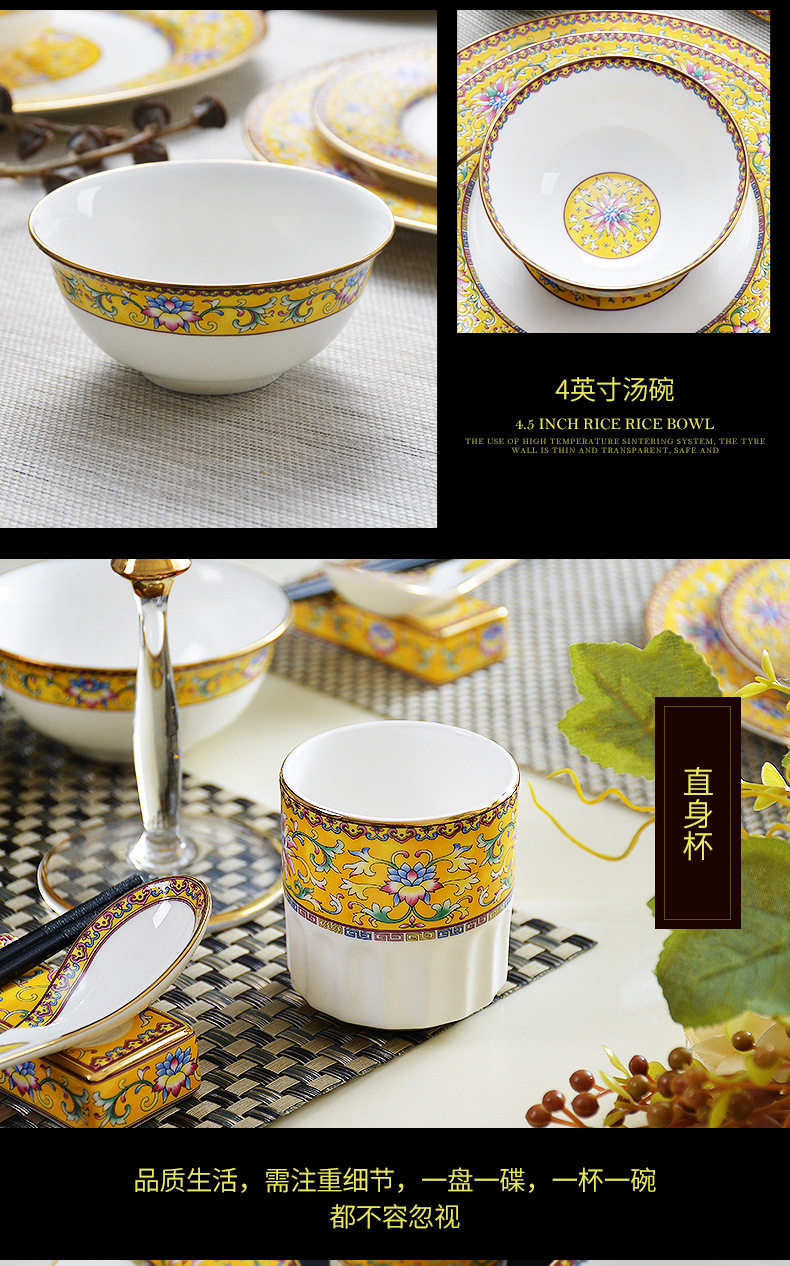 珐琅彩宫廷复古别墅酒店摆台件餐具套装骨质瓷陶瓷碗盘二人食餐具 景德镇名瓷在线