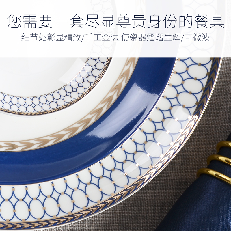 Head up Phnom penh 60 ipads China tableware suit to use plates home ten bowl dish combination ceramic bowl dish ltd. package