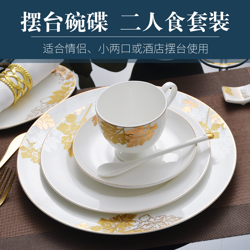 Western food two ipads China food table setting tableware suit household hotel table to use spoon, cup, dish towel combination of plates