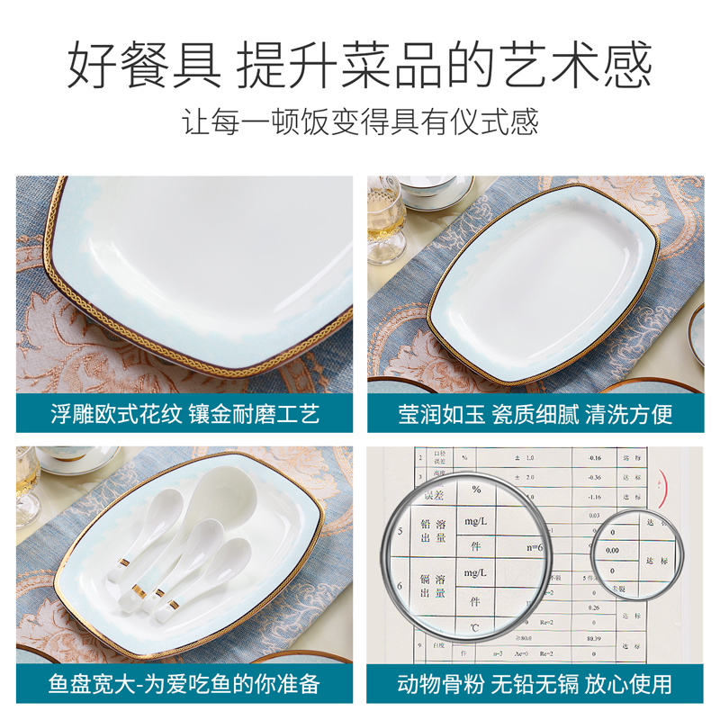 Home up phnom penh relief grade ipads porcelain rectangular fish dish of 12 inches of ceramic plate plate plate plate