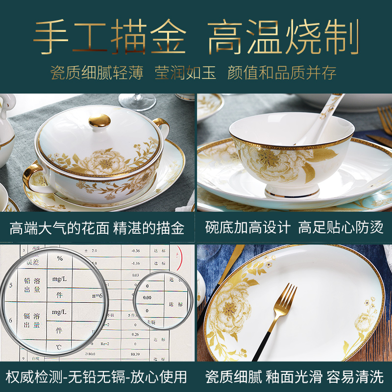 Ipads China tableware suit household of Chinese style head 60 ipads bowls bowl dish combination dishes dish spoon gift box