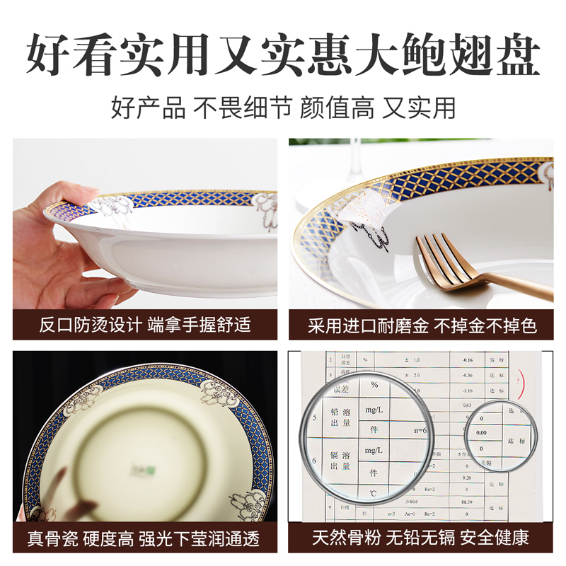 Household luxuriant up phnom penh 10 inches ipads China bao wings big fruit and vegetable pasta dish plate deep dish ceramic bowl for rainbow such use