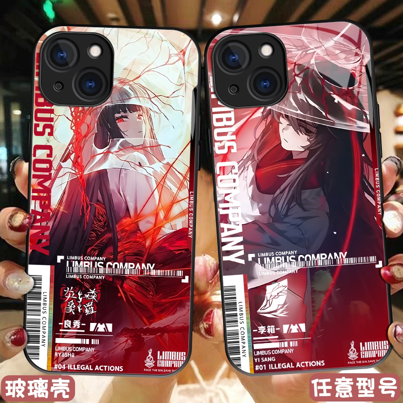 Prison Bus Company Li Xiu Li Xiang Tanggikode Phone Case Compatible with Vivo X300, Huawei P90, Apple, Xiaomi 17 Pro Max, Honor X70, Oppo A97, Iqoo 15, Redmi K90, Oneplus