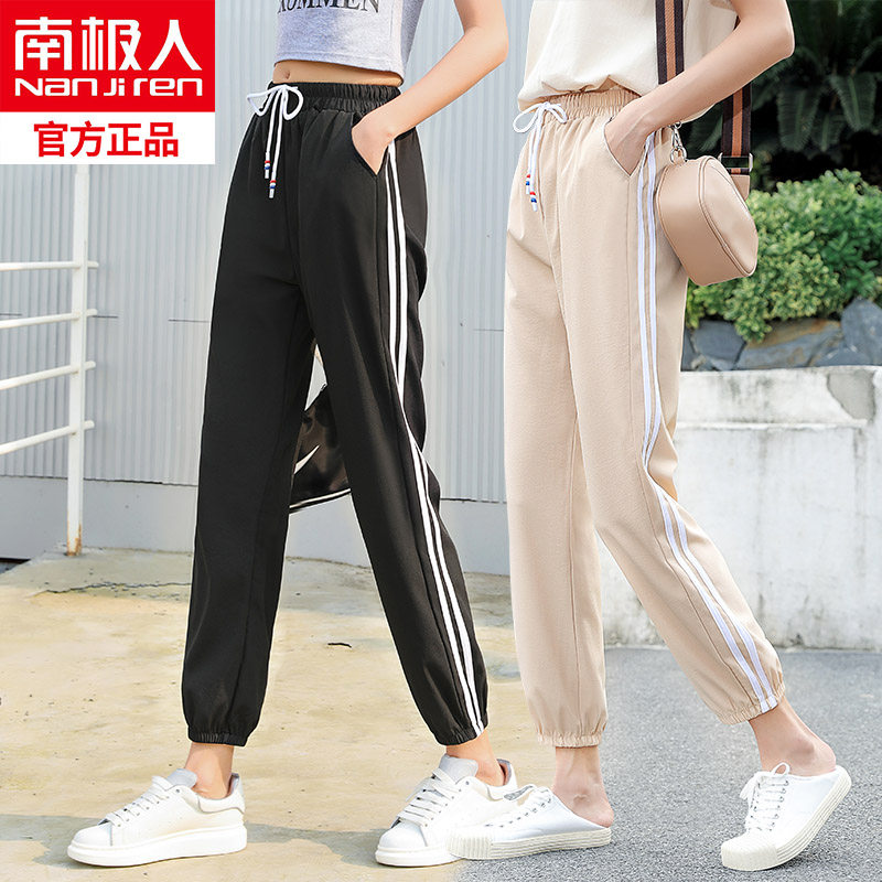 Antarctic sweatpants summer thin 2023 new large - yard fat mm wide - band beam feet mosquito casual pants