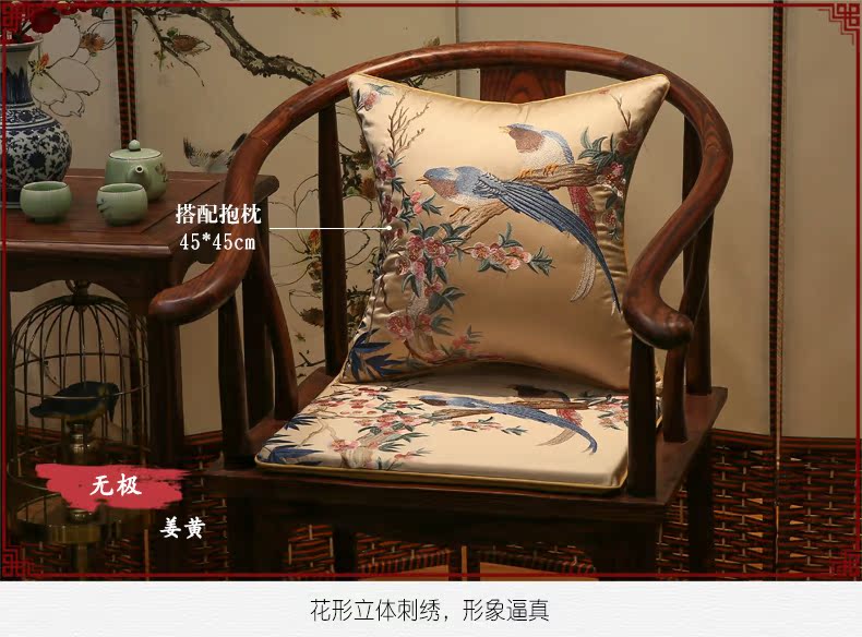 Mahogany ghế sofa đệm nội thất đệm Trung Quốc đệm cổ điển Taishi đệm đệm chống trượt đệm nhà nệm lót ghế ngồi văn phòng
