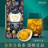 Товары от 木果庄园旗舰店