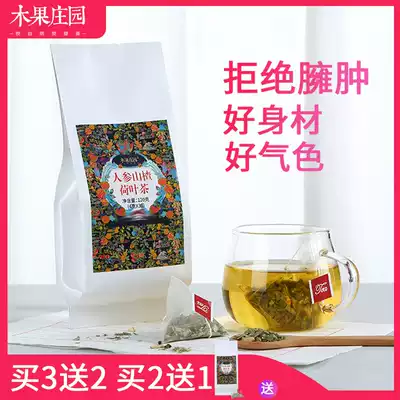 Ginseng Hawthorn Lotus Leaf Tea Flower tea combination health tea Cassia fruit Tangerine Peel dried herbal tea with wax melon lotus leaf tea bag