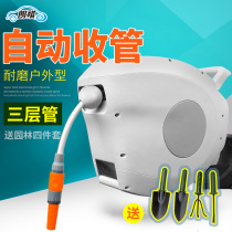 Automatic retractable recycling hose reel Car wash hose car storage rack Around the pipe Gardening watering nozzle water drum water gun