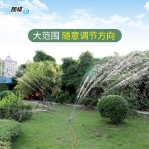 Langqi Garden tools Lawn garden vegetable sprinkler Garden automatic sprinkler Multi-directional sprinkler irrigation buried