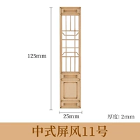 Китайский стиль экрана № 11