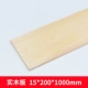 15mm, 200mm, 1м, 1 штук