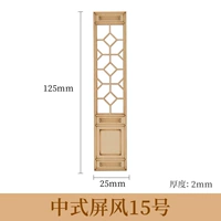 Китайский стиль экрана № 15