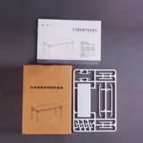 Архитектурная модель Материал помещений китайский стиль мебель Ming и Qing Square Table Table Table