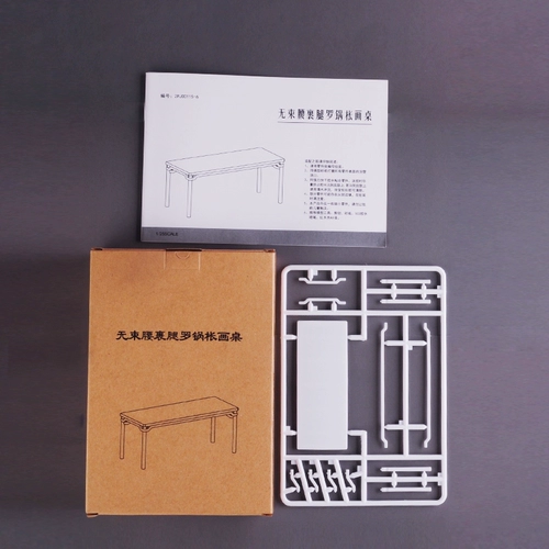 Архитектурная модель Материал помещений китайский стиль мебель Ming и Qing Square Table Table Table