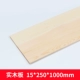15mm, 250mm, 1м, 1 штук
