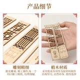 Модель на песочнице ручной работы модель в помещении Древнее стиль китайского деревянного экрана и модель сцены окна сцены