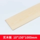 10mm, 150mm, 1м, 1 штук