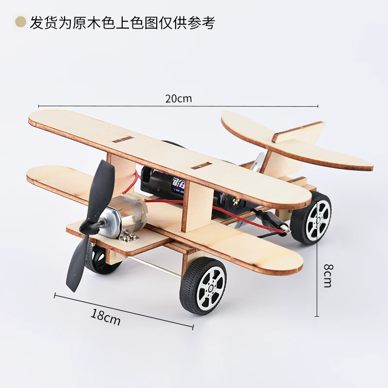 Игрушка для экспериментов, электрический самолет, DIY, наука и техника, рукоделие