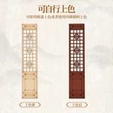 Модель на песочнице ручной работы модель в помещении Древнее стиль китайского деревянного экрана и модель сцены окна сцены