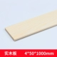 4mm, 50mm, 1м, 1 штук