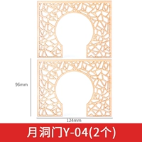 Yuuedong Gate Y-04 2