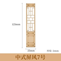 Китайский стиль экрана № 7
