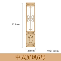 Китайский стиль экрана № 6
