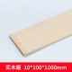 10mm, 100mm, 1м, 1 штук