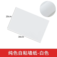 Чистого цвета самостоятельно насыщенные обои-белые (5 фотографий)