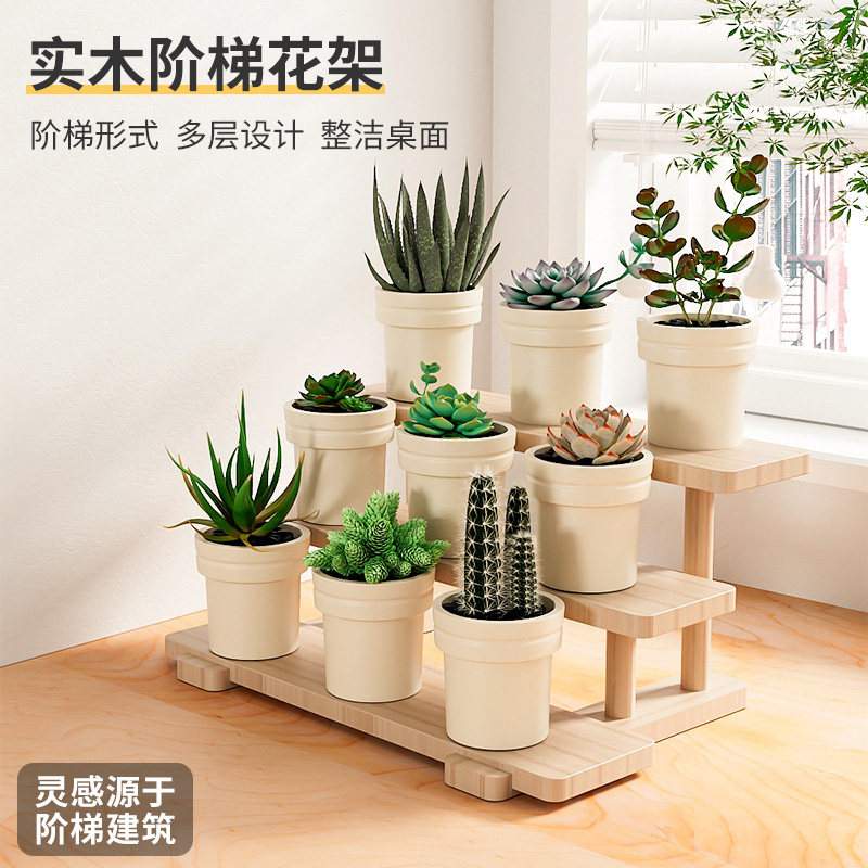 Original solid wood bay window stair flower shelf balcony office desk exhibition table product display rack multi-layer step-type display storage rack succulent flower pot multi-function storage rack