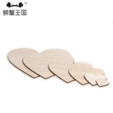 螃蟹王国 Модель сделайте DIY ручной тонкой деревянной таблетки, в форме сердечного сердца Beylum, 2 мм тарелка многопрофильная, спецификация