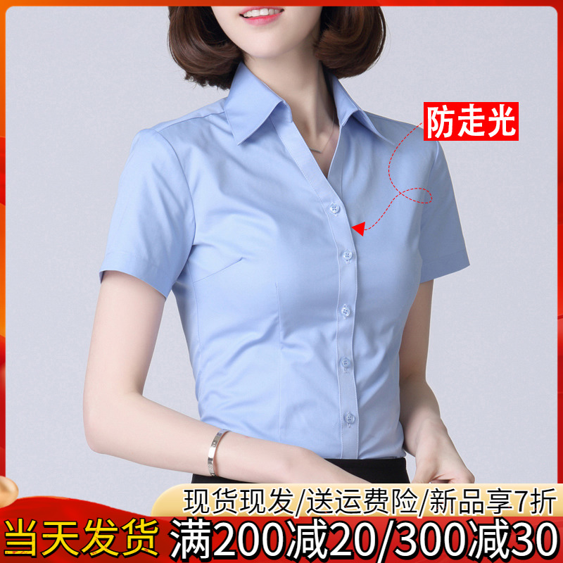 Professional Shirt Woman Short Sleeve Temperament Positive Dress High-end Professional Clothing Manager Workwear Summer Tooling Light Blue Lining-Taobao