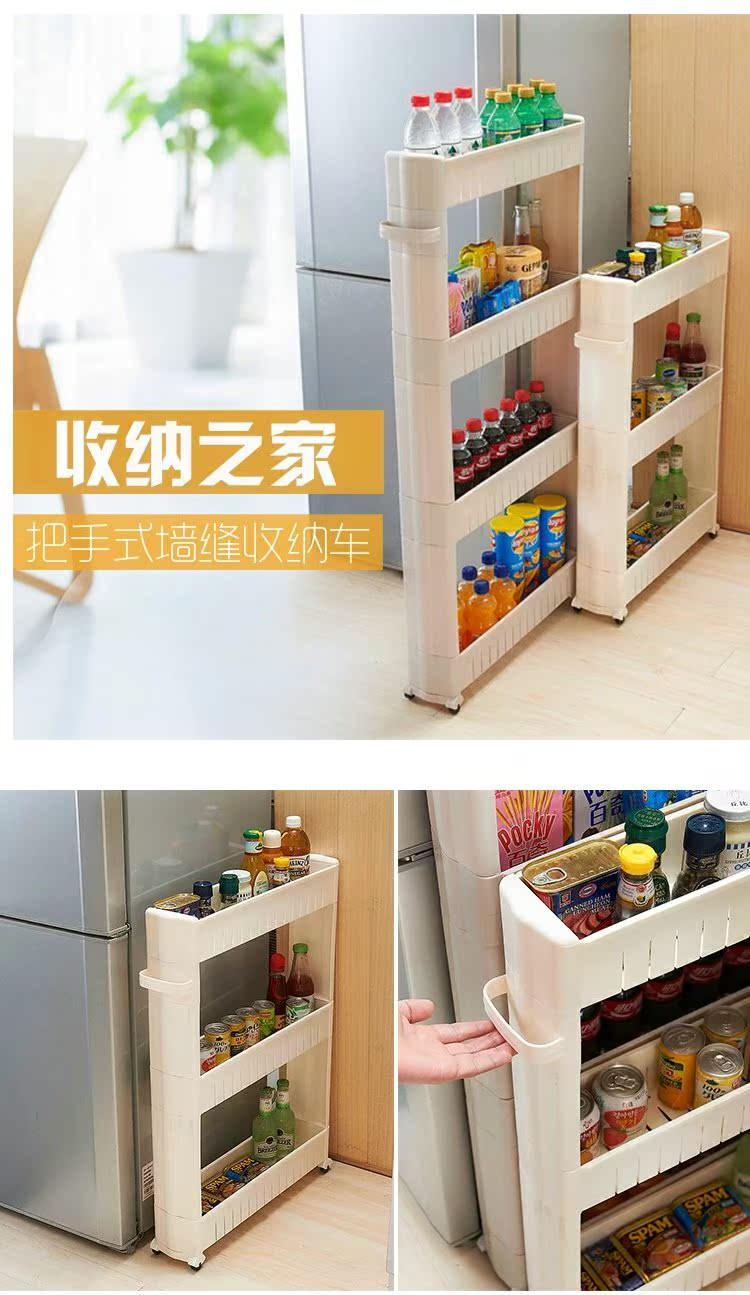Giá đỡ ba lớp, giá để sàn, mặt bàn, ngăn kéo hình chữ nhật, cửa hàng bách hóa nhỏ, dụng cụ nhà bếp, góc - Trang chủ phụ kiện bếp higold