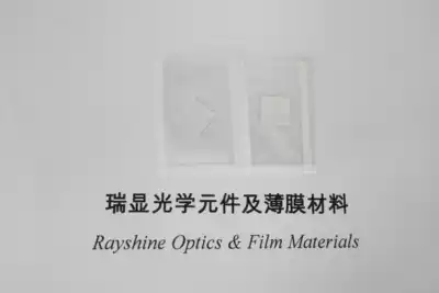 Titanium dioxide substrate substrate-TiO2 substrate-TiO2 single crystal-can be used as substrate-epitaxial wafer-special for scientific research