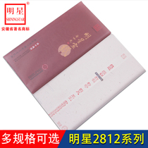 Anhui Star Xuan Paper 2812 Three Feet Four Feet Six Feet Special Leather Cotton Stock Handmade Sandalwood Raw Paper Calligraphy Country Painting Special Paper Xuanshu Calligraphy Works Paper 100 Zhang