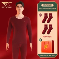 Красный набор из чистого хлопка *1+средний бочковый вин Красные носки *2