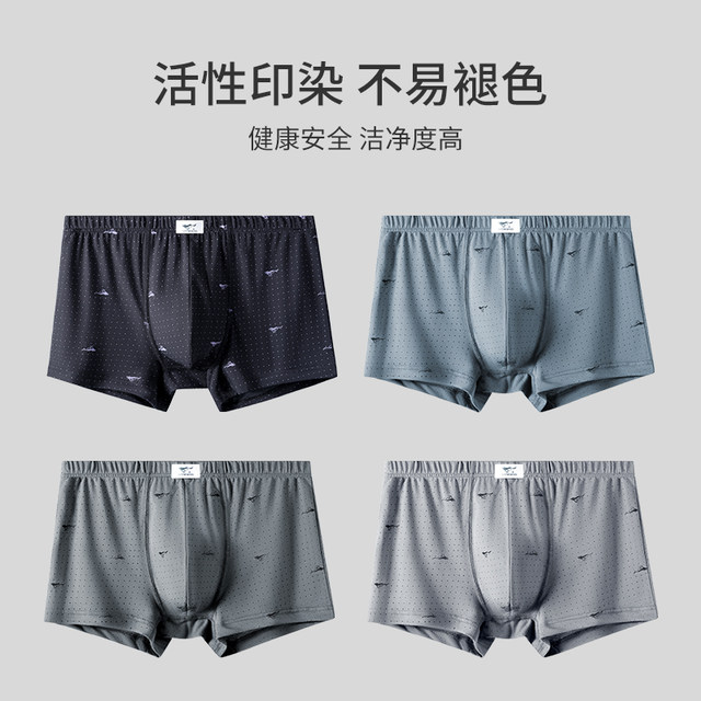 Septwolves men's underwear boys' pure cotton boxer shorts men's 100% cotton antibacterial boxer shorts ຮູບແບບໃຫມ່