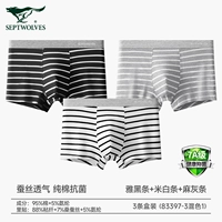 [Легкое обновление роскоши] Чистый хлопковой мультберриновый шелковый антибактериальный стиль B (3 коробка)