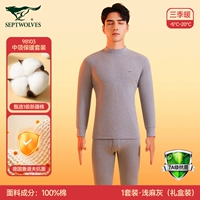 [Средняя хлопковая антибактериальная модель] (светло -серый) (светло -серый)