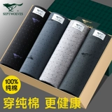 Septwolves, хлопковые трусы, дышащие штаны, шорты, свободный крой, для среднего возраста