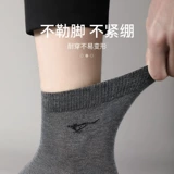 Septwolves, летние носки, мужские дышащие дезодорированные спортивные черные гольфы, средней длины, впитывают пот и запах