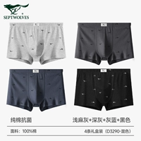 【100% Синьцзян Хлопок】 Простой стиль точечной печати (четыре упаковки)