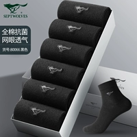 【Летняя хлопковая антибактериальная сетка】 все черные 6