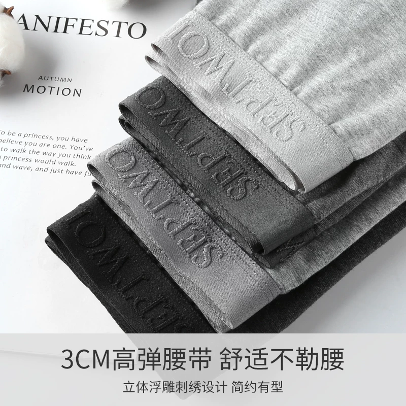 Septwolves, cotton pants, shorts, breathable trousers