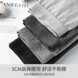 Septwolves, хлопковые трусы, шорты, дышащие штаны